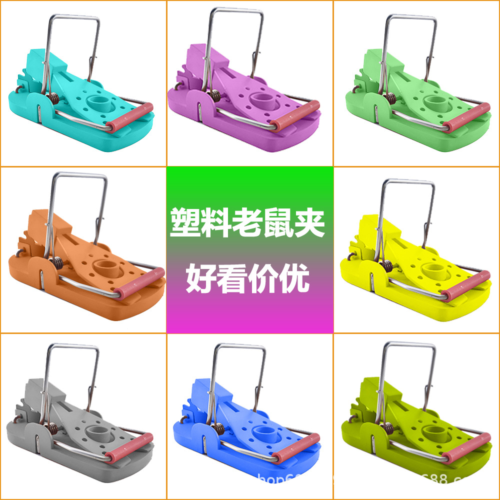 新款老鼠夹 家用室内外塑料老鼠笼 捕鼠器陷阱捕鼠器现货实用灭鼠