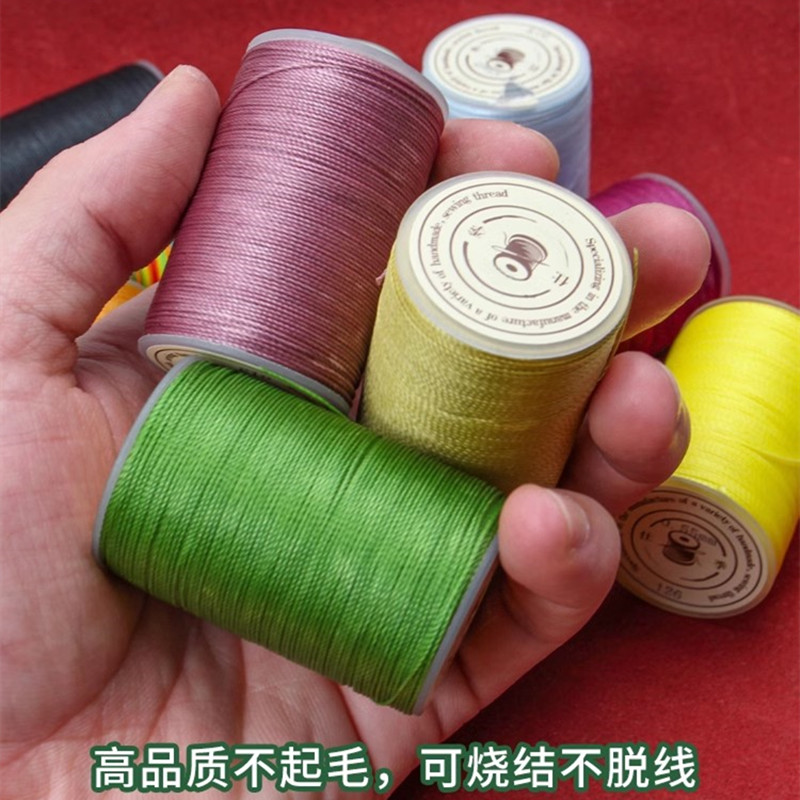 彩色手工缝纫线皮革皮具蜡线