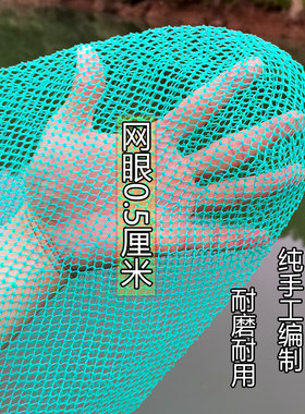 小眼抄网网兜细小眼尼龙