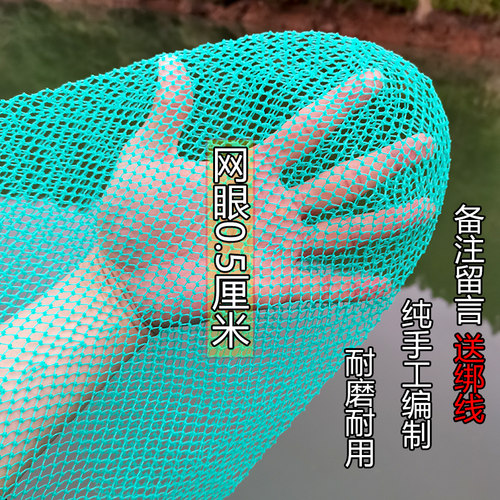 小眼抄网网兜细小眼尼龙