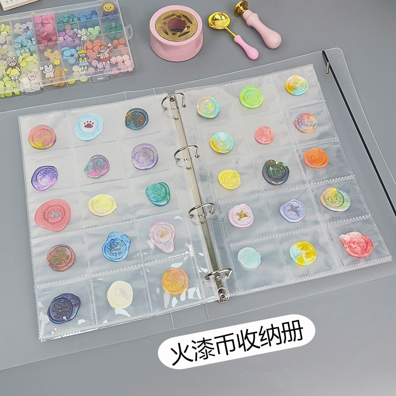 火漆币A4收纳册防首饰火漆印章活页收集册纪念钱币硬币徽章收藏册