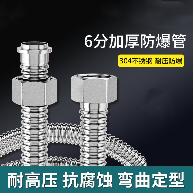 6分波纹管304不锈钢壁挂炉连接管六分波纹水管高压管暖气金属软管
