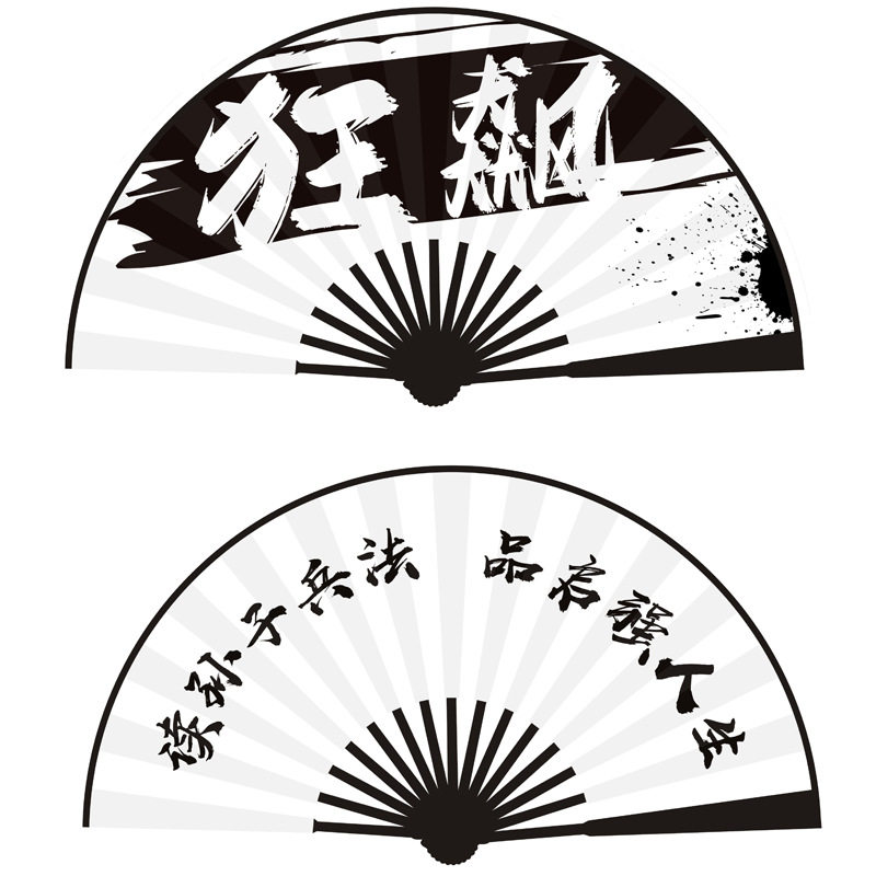 新款潮语双面扇子狂飙电视剧高启强孙子兵法扇子酒吧景区热卖折扇