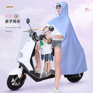亲子电动电瓶车雨衣单人摩托车母子款透明长款全身防暴雨雨披便捷