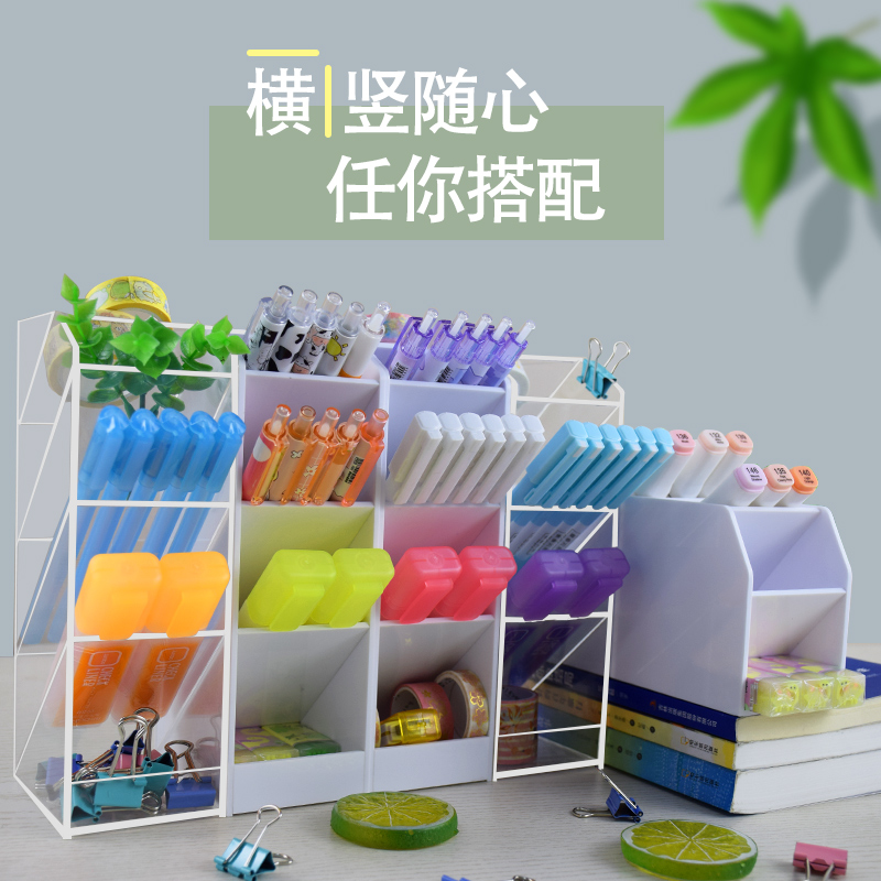 斜插亚克力四层收纳笔架笔筒桌面创意学生文具笔盒收纳盒文具店彩色笔铅笔收纳架办公收纳盒书桌文具办公用品
