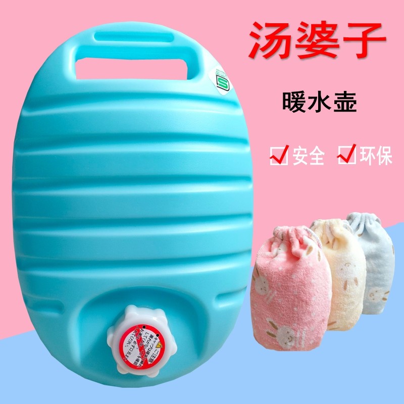 汤婆婆暖手宝注水热水袋暖被窝塑料暖脚壶防爆老式汤婆子暖水壶