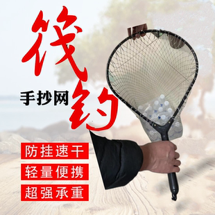 加深抄网大力马线/鱼线短柄手抄网适用于筏钓船钓鱼排可替代鱼护