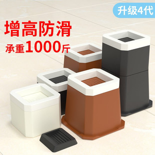 桌脚垫高桌子增高底座桌角床腿椅子可调节支撑升高茶几加高块神器