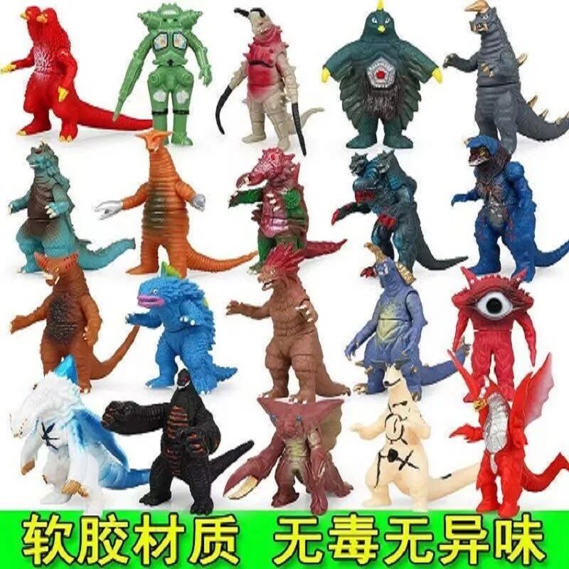 软胶怪兽玩具人偶哥莫拉雷德王杰顿哥尔赞可动玩偶男孩恋