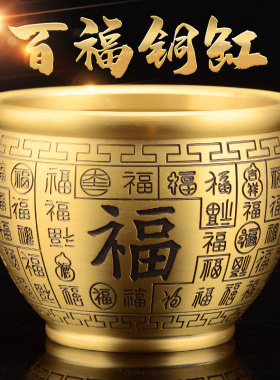 新款百福铜缸黄铜米缸聚宝盆摆件纯客厅家居招聚特大号财铜存钱罐
