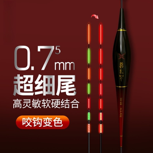 喜马罗316超细尾高灵敏夜光漂日夜两用电子鱼漂黑坑硬尾超亮浮漂