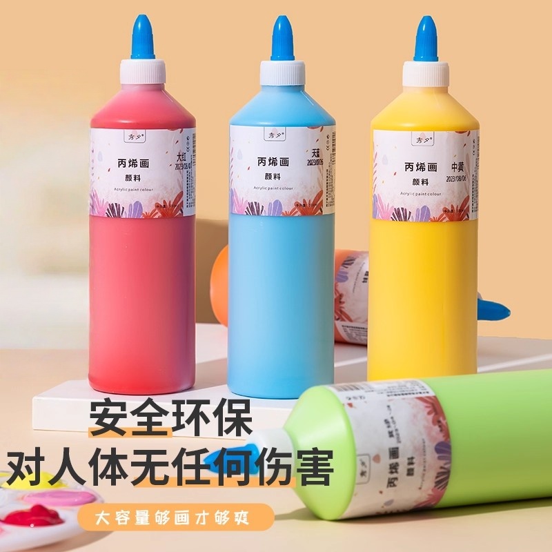 通用丙烯颜料大瓶500毫升