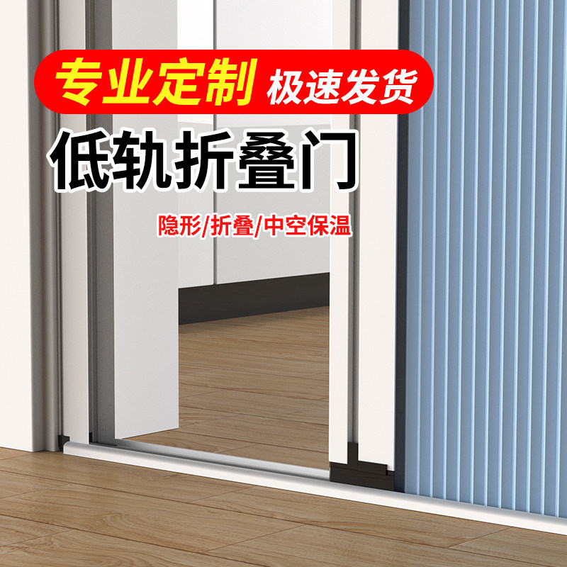 蜂巢折叠门厨房推拉门阳台隔断隐形平移门简易卫生间浴室铝合金门