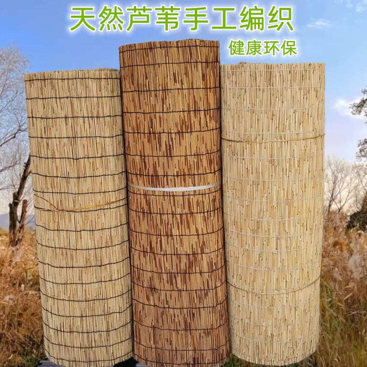 芦苇帘草帘子田园覆古书房客厅装饰落地窗遮阳遮光透光竹帘卷帘