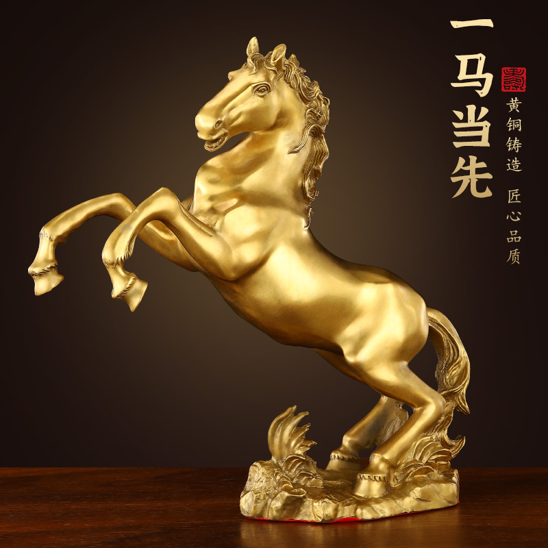 纯黄铜生肖马铜马摆件黄铜马到成功客厅家居店铺装饰开业礼品大号