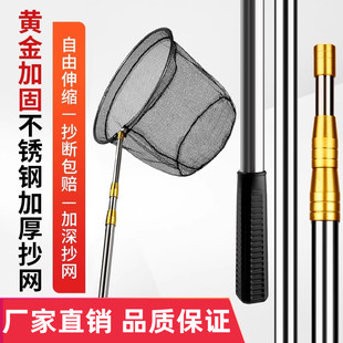 不锈钢抄网竿加长3米捞鱼网伸缩杆网抄鱼钓鱼捞网可折叠网兜渔具
