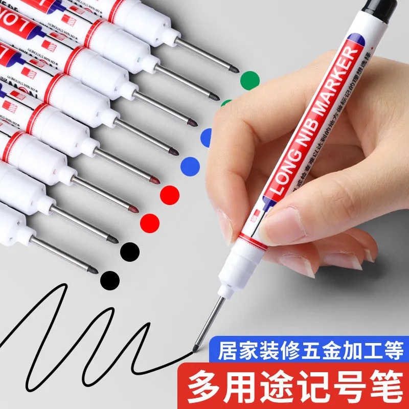 多功能长头记号笔极细记号笔油性