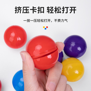 抽奖球可打开抽奖箱专用开口球年会抽奖活动道具抽奖用乒乓球彩色抽奖小球摸奖球抽签球摇奖球数字球创意网红