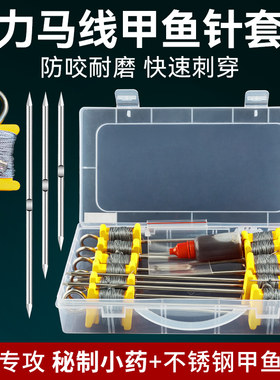 甲鱼钩钓成品甲鱼单针全套装