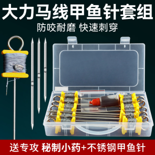 甲鱼钩钓成品甲鱼单针全套装老鳖神器工具线组排勾水团鱼大力马线