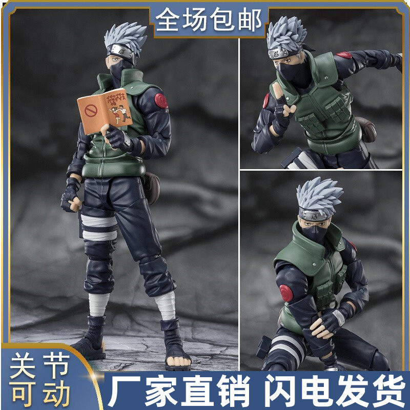 shf火影忍者 旗木卡卡西2.0可动手办 五五开模型人偶玩具生日礼物