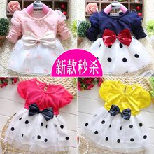 Jupe enfant - Ref 2050087 Image 41