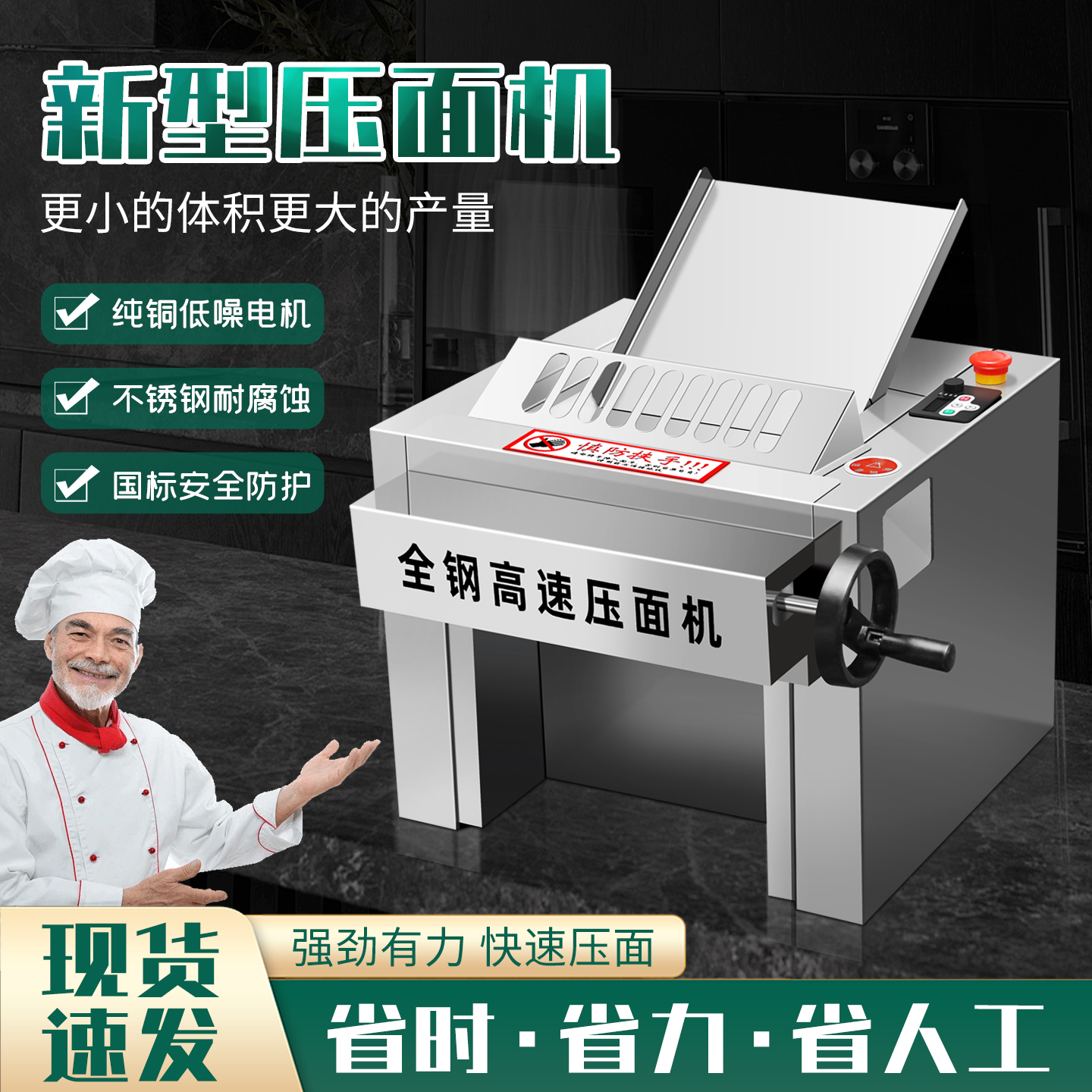 新款压面机商用全自动包子店馒头面馆静音高速小型全钢专用揉面机