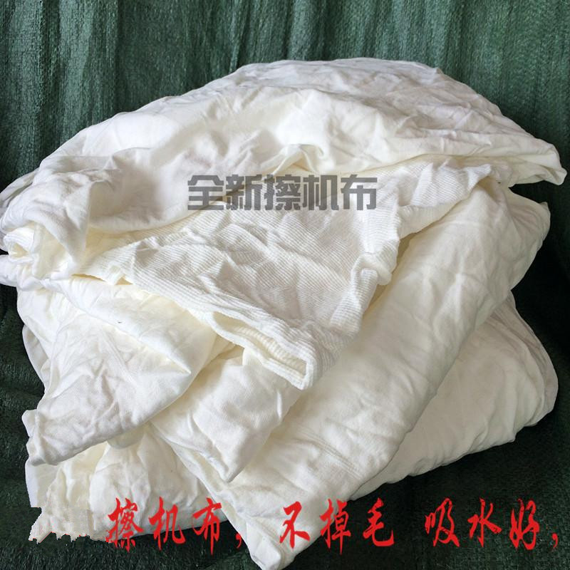白色抹布白色纯棉工业针织擦机布