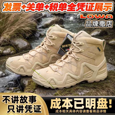 【正品lowa-MK2】徒步鞋登山鞋战术靴GTX防滑防水中帮户外鞋男女