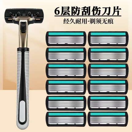 正品手动剃须刀刀头老式刮胡刀刀片男士专用剃胡须刀架便携式刮毛