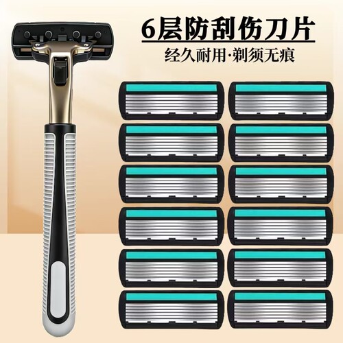 手动剃须刀刀头老式刮胡刀刀片