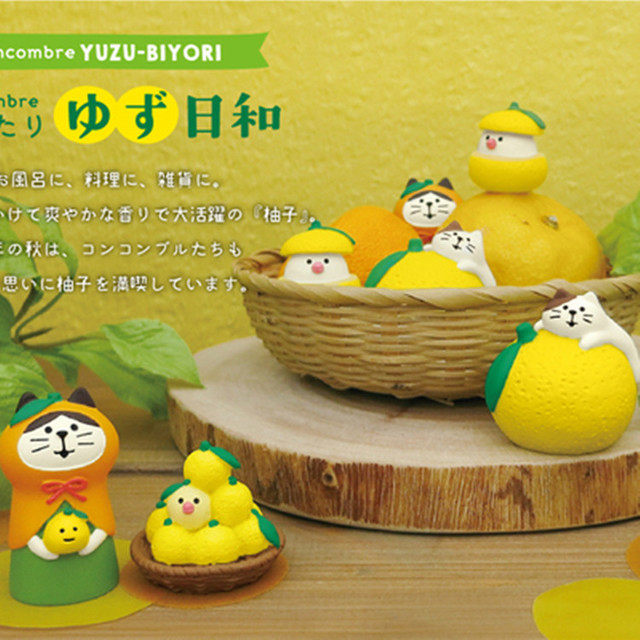 树下盒 日式杂货 zakka秋日柚子猫咪柚子茶树脂摆件 潮玩迷你公仔