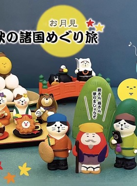 中秋猫咪赏月迷你摆件