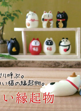 和风缘起物招财猫招财纳福富士山