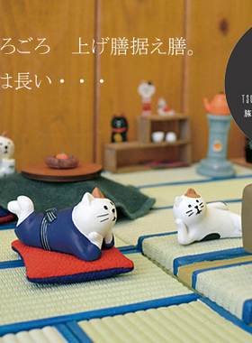 日式风温泉旅猫萌物托腮小摆件