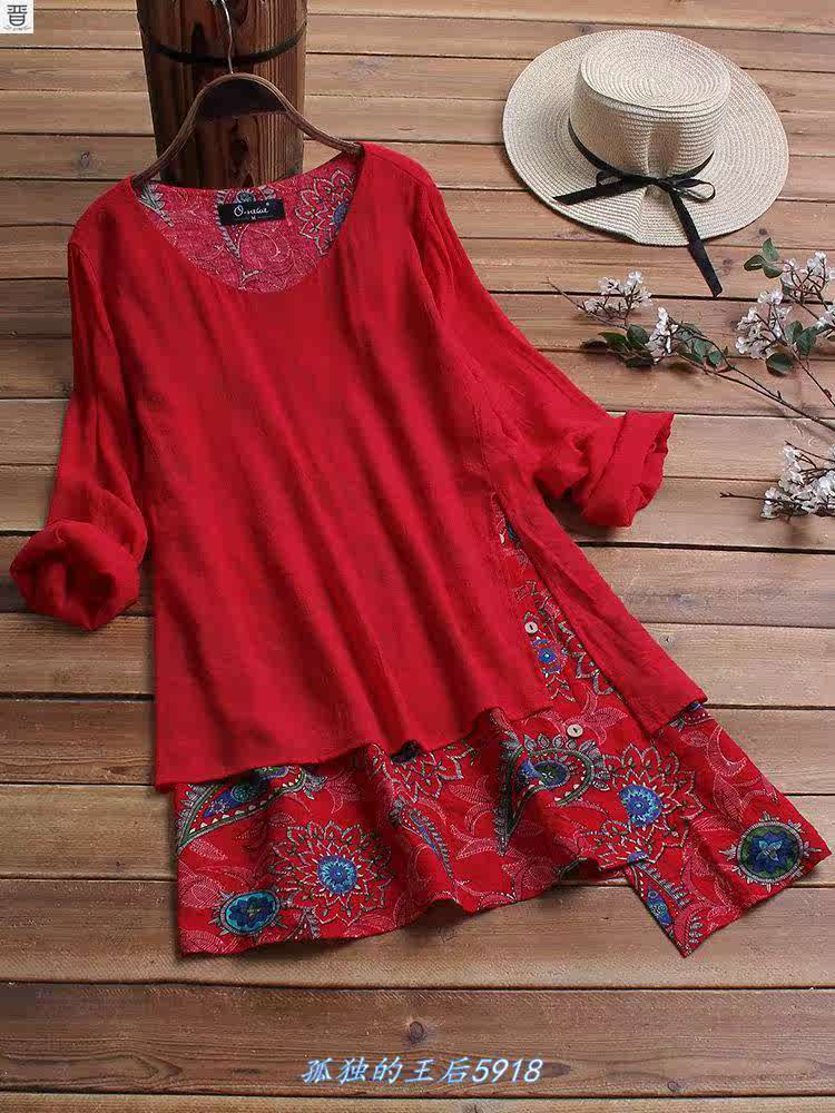 Old female irregular spelling a flower skirt printing extrain the Women's clothing/Boutique , Shirt  category - from Buy2taobao.com to provide professional Taobao agent buy service