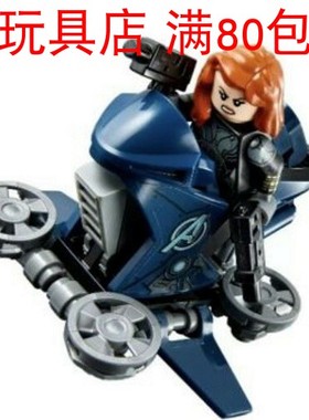 LEGO 乐高 超级英雄 黑寡妇 手臂有印刷 sh637 人仔 76153 76166