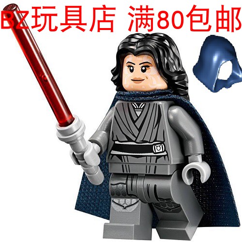 LEGO 乐高 星球大战 Naare  sw752 人仔含帽兜武器 sw0752 75145