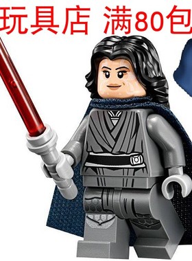 LEGO 乐高 星球大战 Naare  sw752 人仔含帽兜武器 sw0752 75145