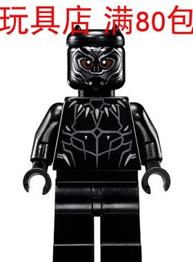 LEGO乐高 超级英雄 复仇者联盟3 黑豹 sh466 人仔 76100 76103