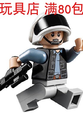 乐高LEGO 星球大战 义军舰队士兵 sw995 人仔 sw0995 75237 75244