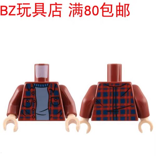 LEGO乐高 人仔深红手臂浅肉色手掌 973pb3227c01 981982 983 3820