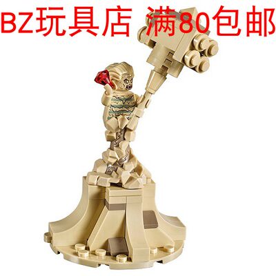 lego乐高英雄沙人sh537