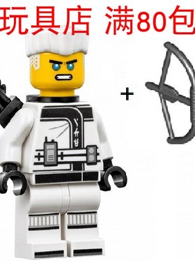 LEGO乐高 幻影忍者大电影 赞 njo319 人仔 70616 70617 70618