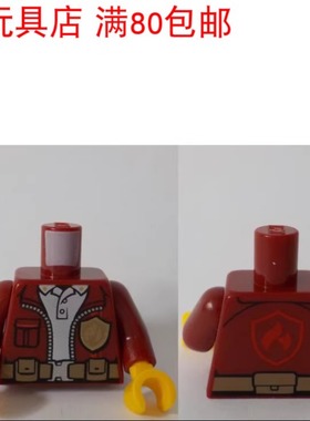 LEGO乐高 人仔深红色手臂黄色手掌 973pb3539c01 981982 983 3820