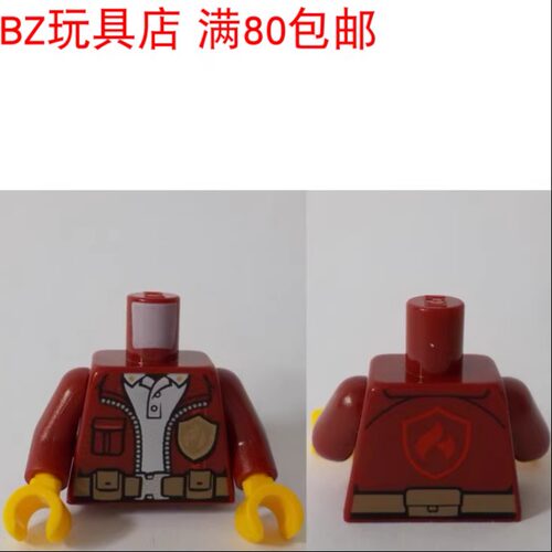 LEGO乐高 人仔深红色手臂黄色手掌 973pb3539c01 981982 983 3820