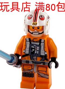 LEGO 乐高 星球大战 新款印刷 卢克 天行者 sw1139 人仔 75301