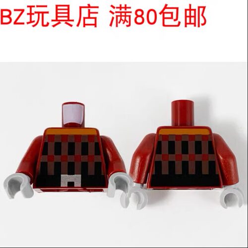 LEGO乐高 人仔深红手臂浅灰色手掌 973pb3883c01 981982 983 3820