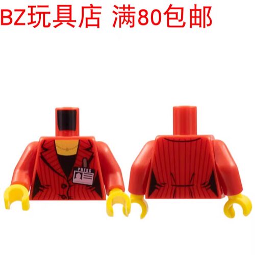 LEGO乐高 人仔红色手臂黄色手掌 973pb0895c01 981982 983 3820
