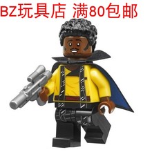 LEGO乐高 星球大战 兰多 Lando sw923 人仔全配如图 sw0923 75212